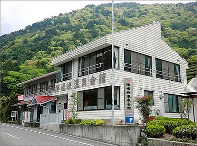 ♨️ 셋소쿄 온천 회관(셋소쿄 온센 카이칸) 이미지 2